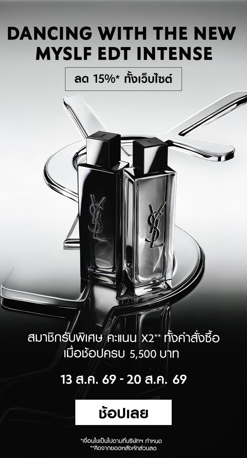 ysl